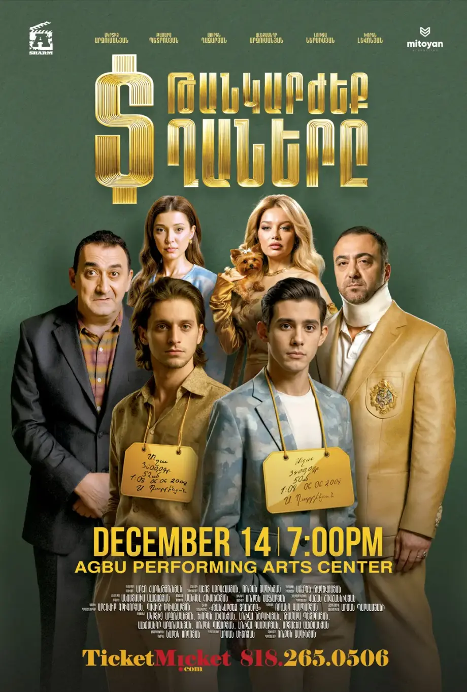 Priceless Sons | Թանկարժեք Տղաները