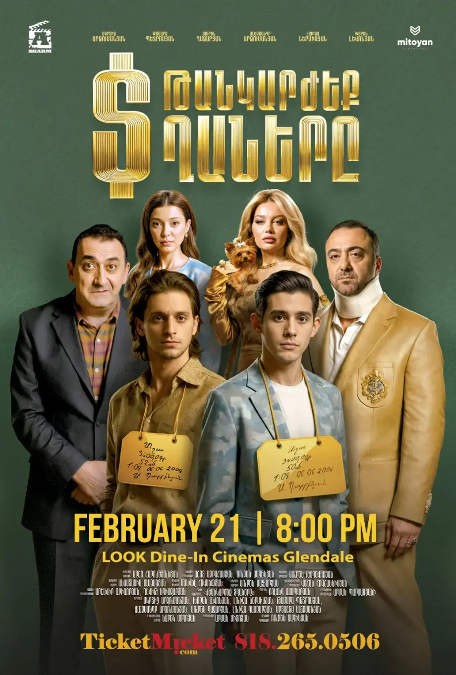 Priceless Sons | Թանկարժեք Տղաները