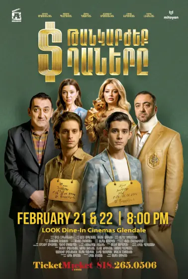 Priceless Sons | Թանկարժեք Տղաները