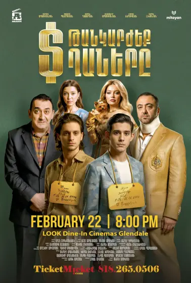 Priceless Sons | Թանկարժեք Տղաները