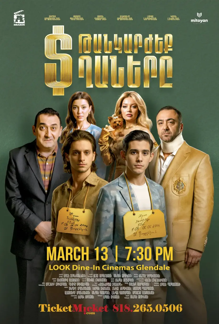 Priceless Sons | Թանկարժեք Տղաները