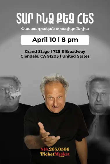 Sergey Danielyan | Take me with you