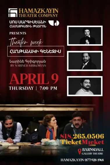 Genesis of Victory | Hamazgayin State Theatre