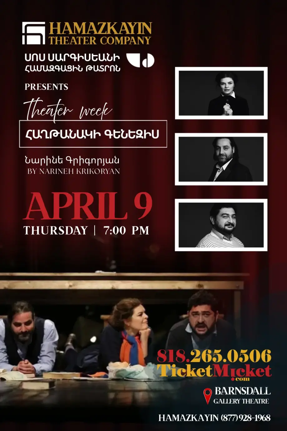 Genesis of Victory | Hamazgayin State Theatre