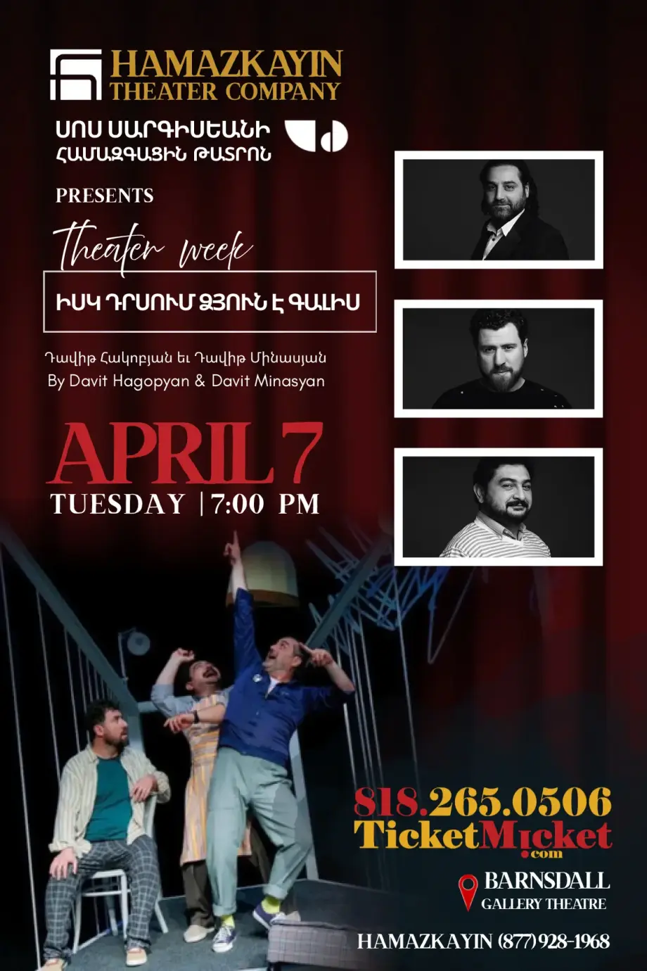 And It's Snowing Outside | Hamazgayin State Theatre