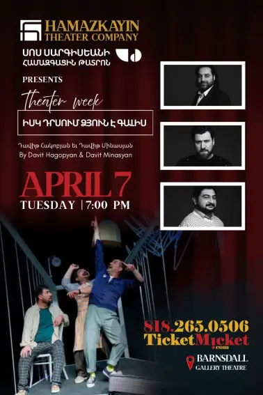 And It's Snowing Outside | Իսկ Դրսում Ձյուն է Գալիս