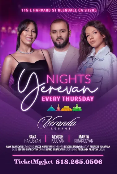 Yerevan Nights | Veranda Lounge