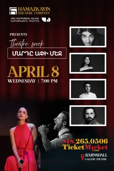 Man in the Palm | Մարդը Ափի Մեջ