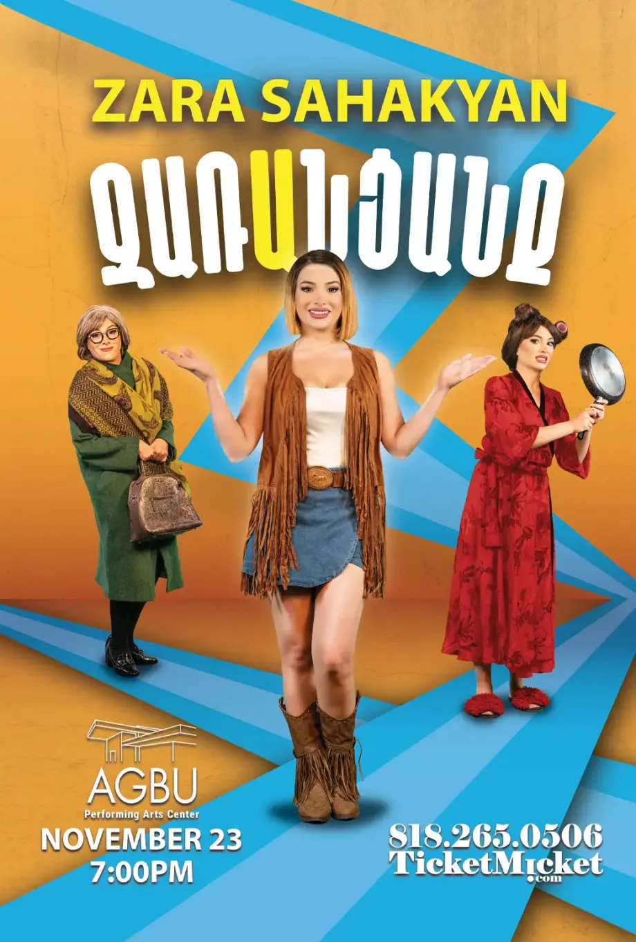 Zara Sahakyan | Զառանցանք